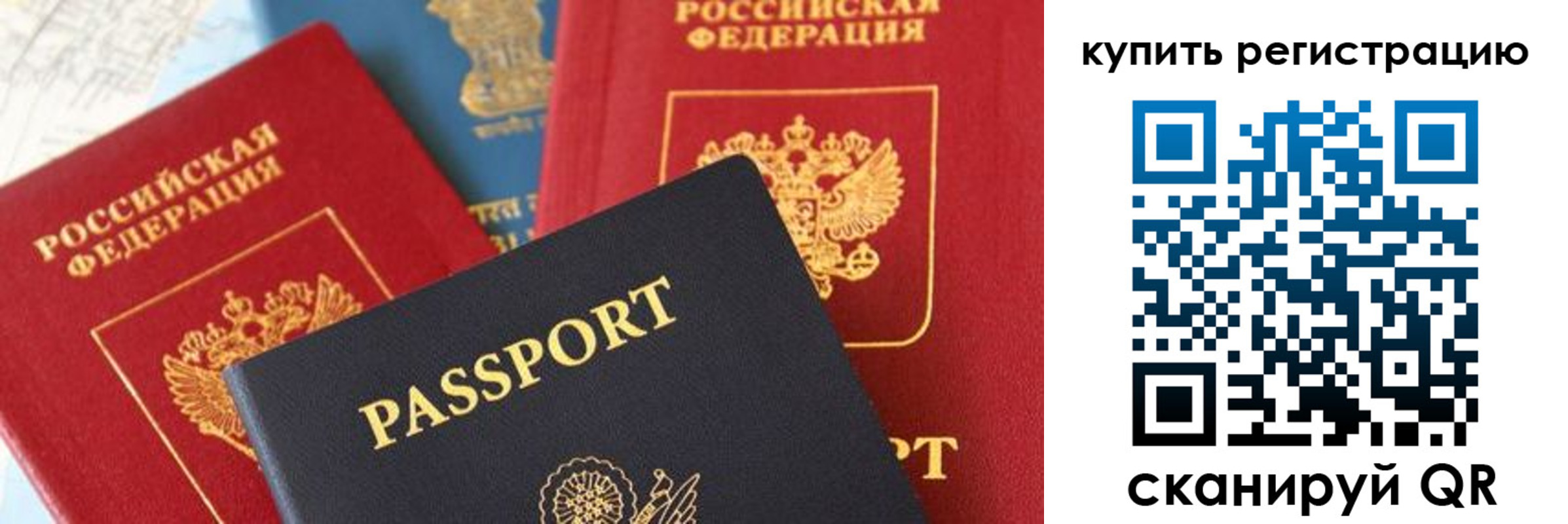 найти адрес прописки в Мелеузе
