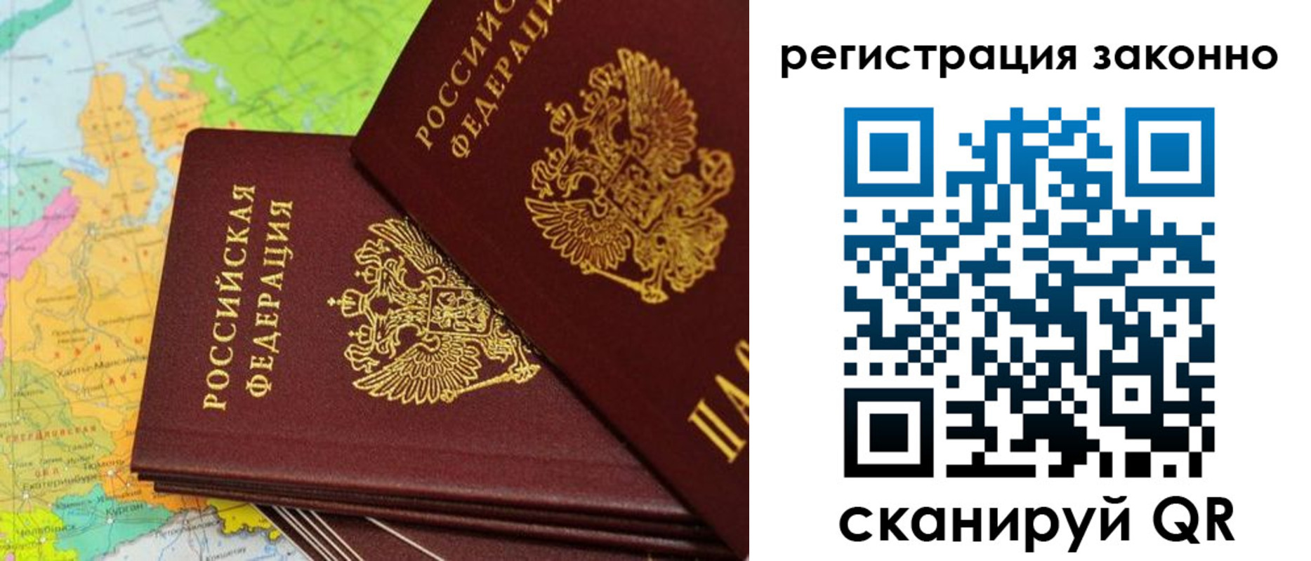 пропишу в квартире в Мелеузе