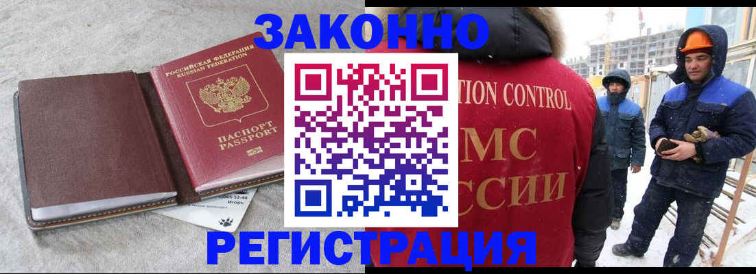 пропишу в квартире в Мелеузе