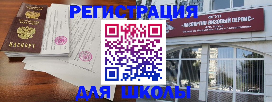 форма 3 в Мелеузе