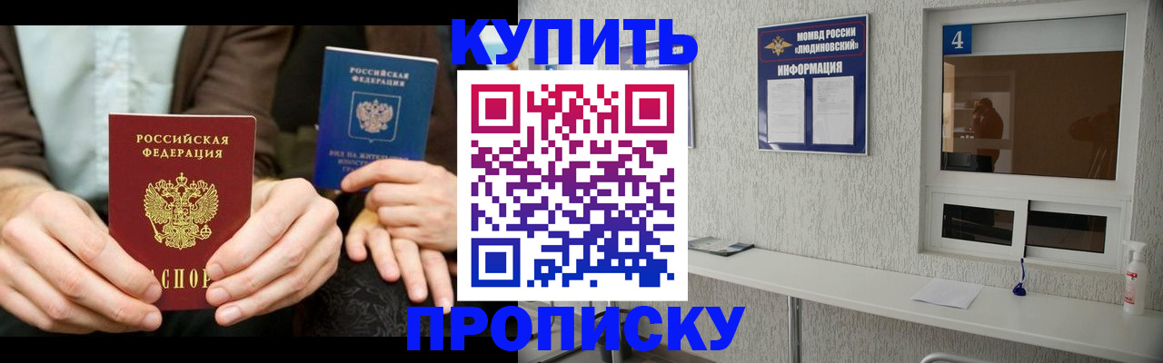 миграционный учет в Мелеузе